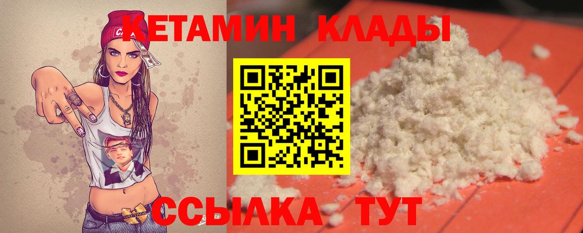 Прокопьевск  darknet как зайти  Вход с VPN  КЕТАМИН VHQ 