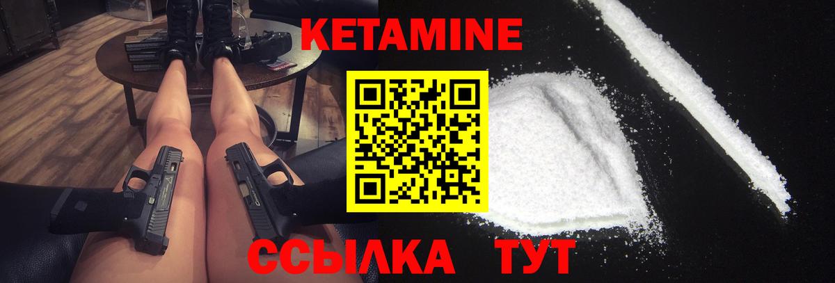 Прокопьевск  А ПВП СК   Марихуана  Меф кристаллы  ГАШИШ  Мефедрон  Вход с VPN  COCAIN 
