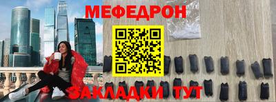 альфа пвп VHQ Славгород
