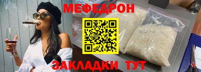 прущая мука Сланцы