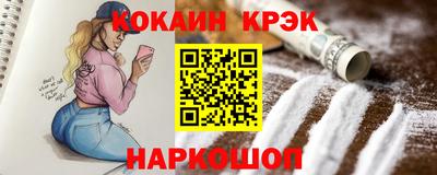 прущая мука Сланцы