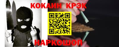 мефедрон VHQ Славянск-на-Кубани