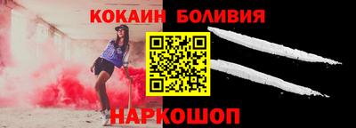 прущая мука Сланцы