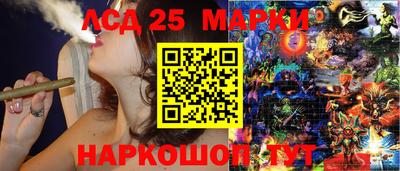 мефедрон VHQ Славянск-на-Кубани