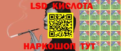 мефедрон VHQ Славянск-на-Кубани