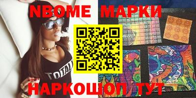 прущая мука Сланцы