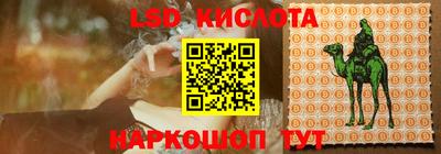 альфа пвп VHQ Славгород