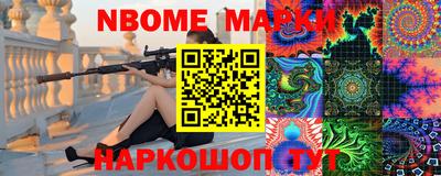 мефедрон VHQ Славянск-на-Кубани