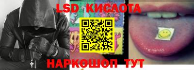 прущая мука Сланцы