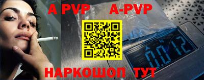 прущая мука Сланцы