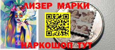 альфа пвп VHQ Славгород