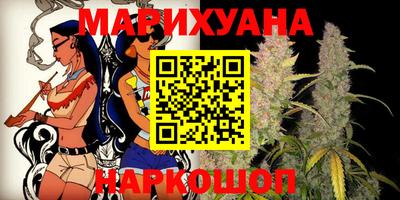 прущая мука Сланцы