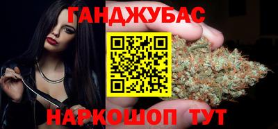 прущая мука Сланцы