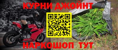 мефедрон VHQ Славянск-на-Кубани