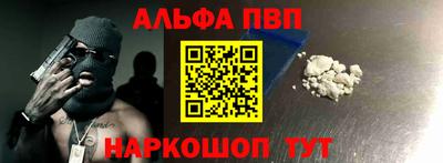 прущая мука Сланцы