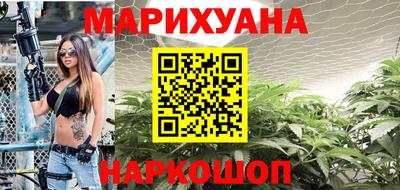 мефедрон VHQ Славянск-на-Кубани