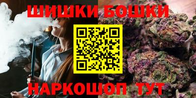 прущая мука Сланцы
