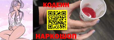 мефедрон VHQ Славянск-на-Кубани