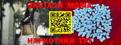 альфа пвп VHQ Славгород