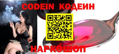 мефедрон VHQ Славянск-на-Кубани