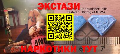 прущая мука Сланцы