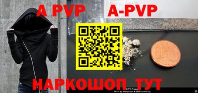 мефедрон VHQ Славянск-на-Кубани