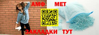 мефедрон VHQ Славянск-на-Кубани