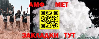 альфа пвп VHQ Славгород