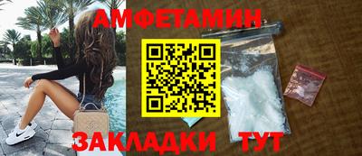 мефедрон VHQ Славянск-на-Кубани