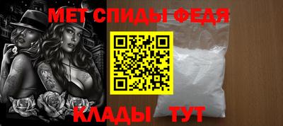 прущая мука Сланцы