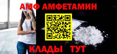 мефедрон VHQ Славянск-на-Кубани
