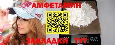 альфа пвп VHQ Славгород