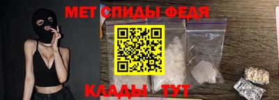 альфа пвп VHQ Славгород