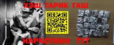 прущая мука Сланцы