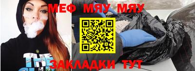 альфа пвп VHQ Славгород