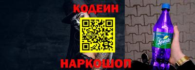 прущая мука Сланцы