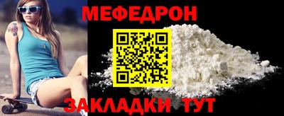 прущая мука Сланцы