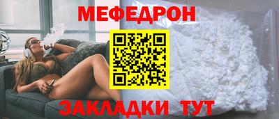 прущая мука Сланцы