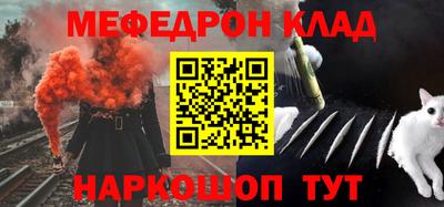 альфа пвп VHQ Славгород