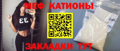 альфа пвп VHQ Славгород