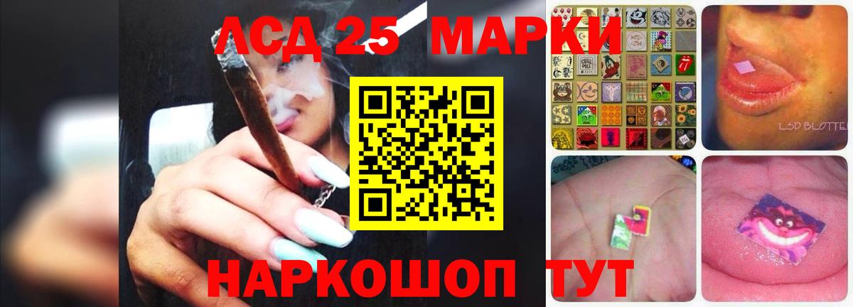 Прокопьевск  ЛСД экстази ecstasy  LSD-25 экстази кислота  Вход с VPN 