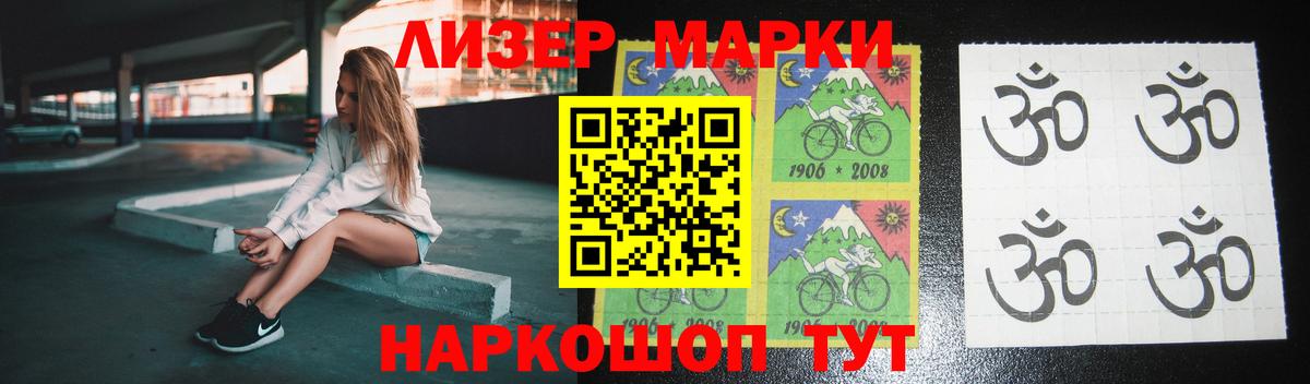 Мефедрон Прокопьевск