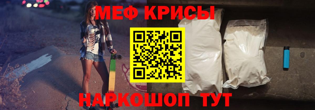 Мефедрон  Мефедрон 4 MMC  Мефедрон  Вход с VPN  blacksprut tor  МЯУ-МЯУ мяу мяу  Прокопьевск 
