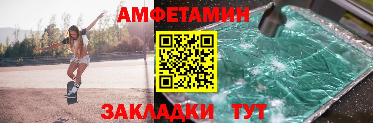 Первитин витя Прокопьевск
