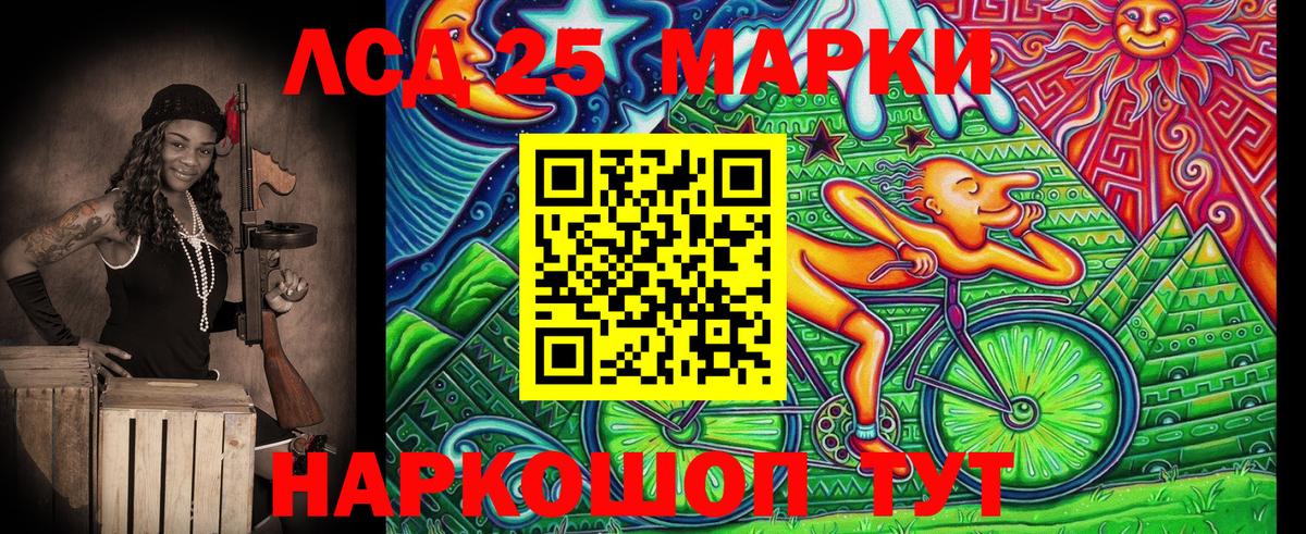 Прокопьевск  Марки NBOMe 1,8мг  Марки NBOMe 1,8мг  Вход с VPN 