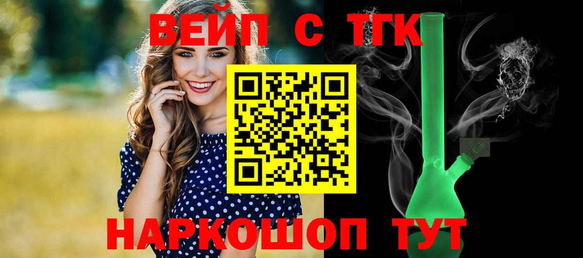 Прокопьевск  купить наркотик  ссылка на мегу зеркало  Дистиллят ТГК Wax  Вход с VPN 